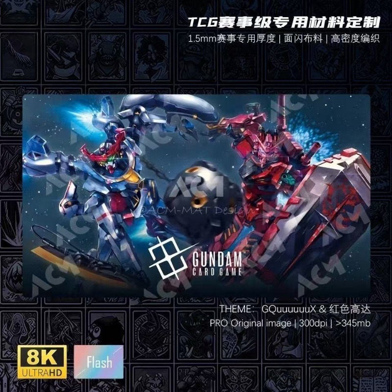 Board Game Dots - 600x350mm GQuuuuuuX Series Red GUNDAM Surface