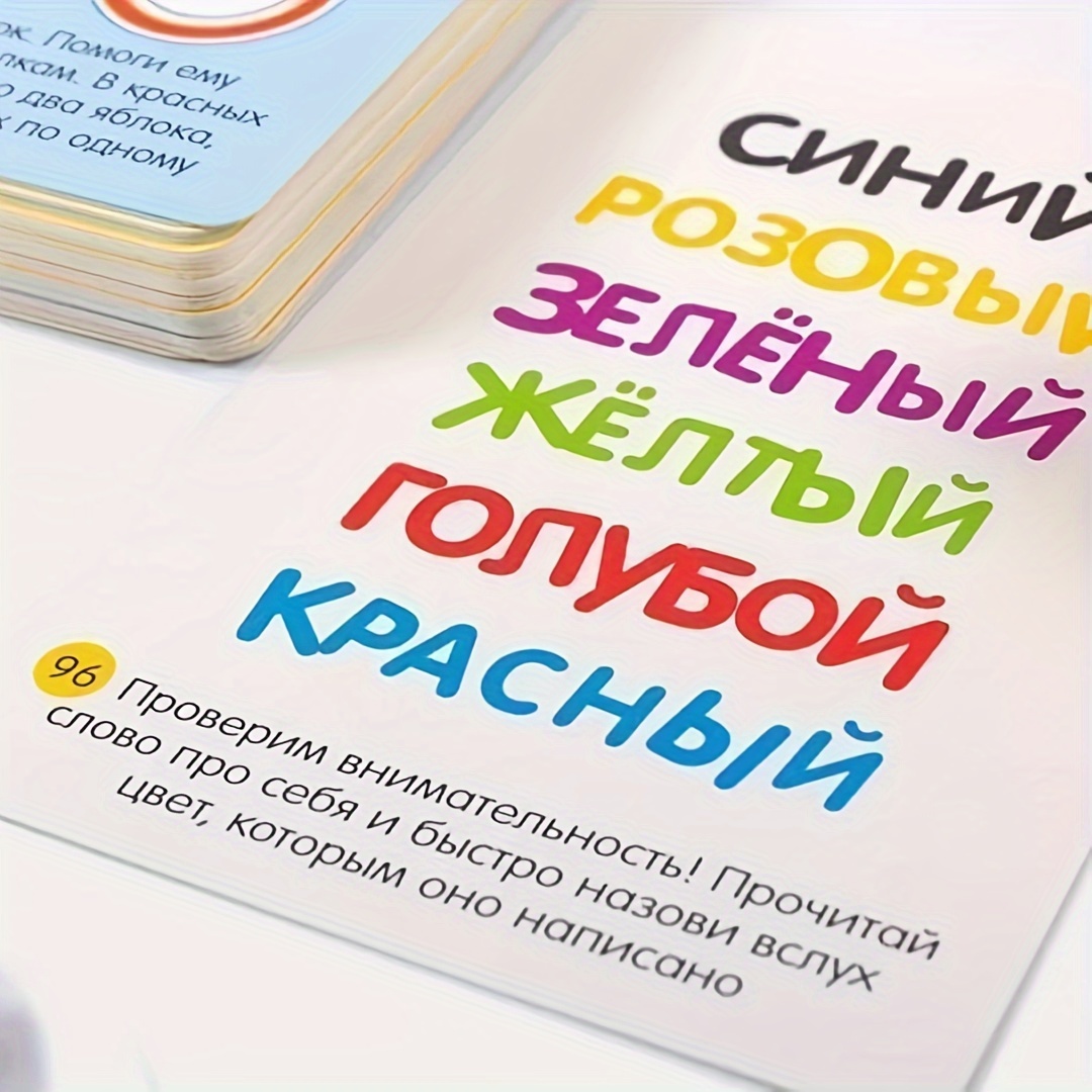 《Smart Game Set Collection: Tr - огляд і ціна Board Game Name