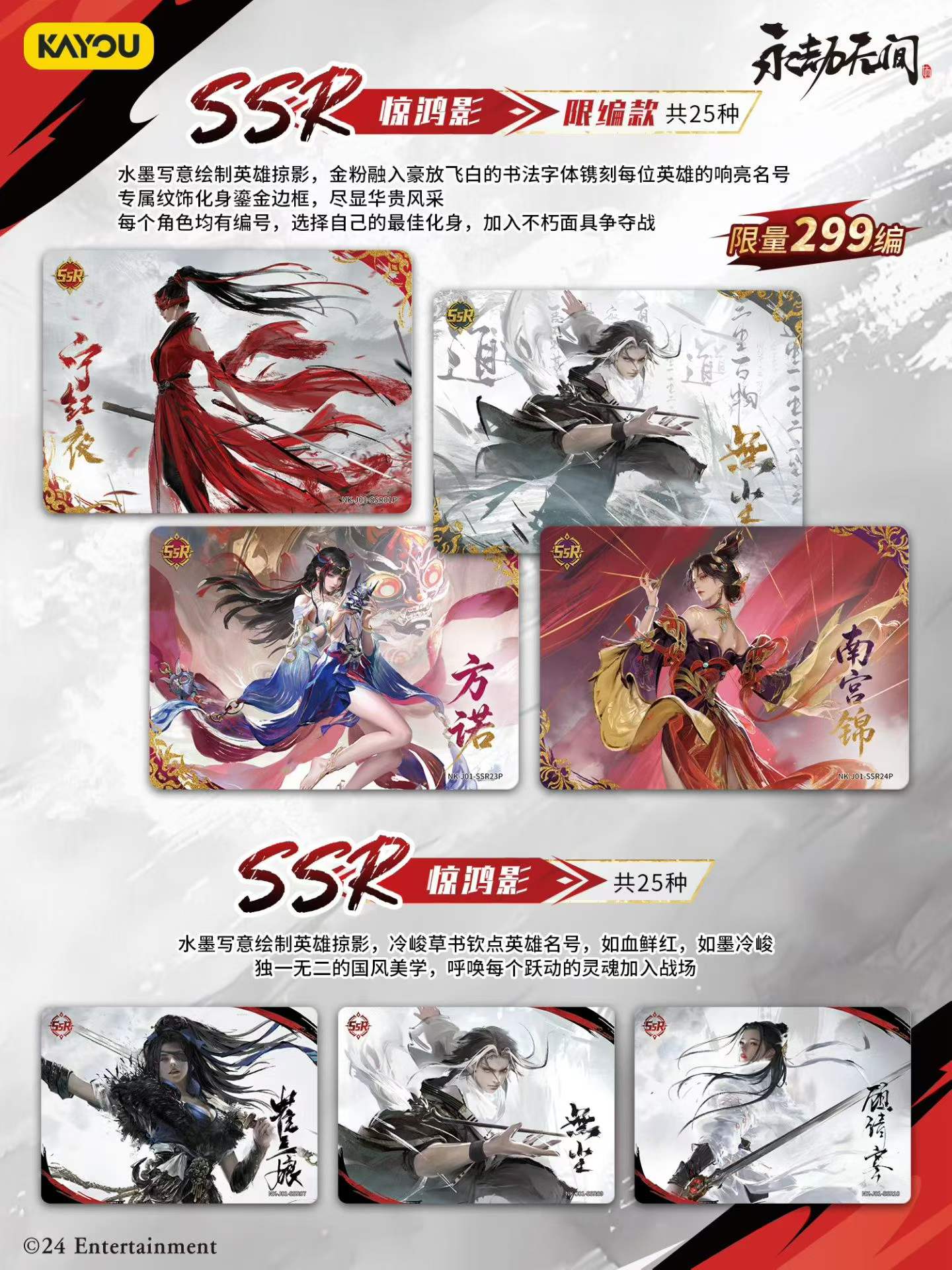 KAYOU Naraka Bladepoint Card G - огляд і ціна Board Game Dots