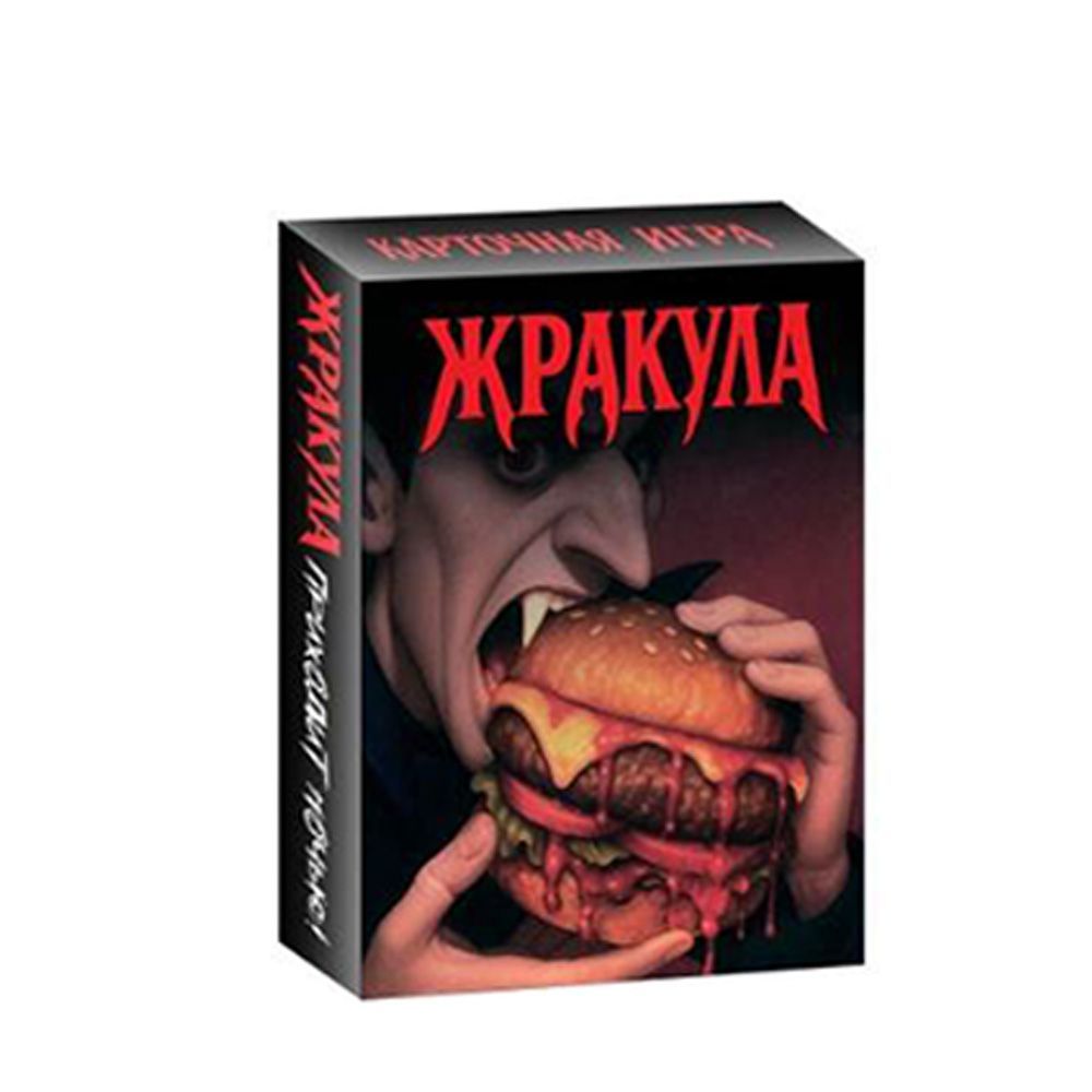 Russian Version Funny Food Vam - огляд і ціна Board Game Name