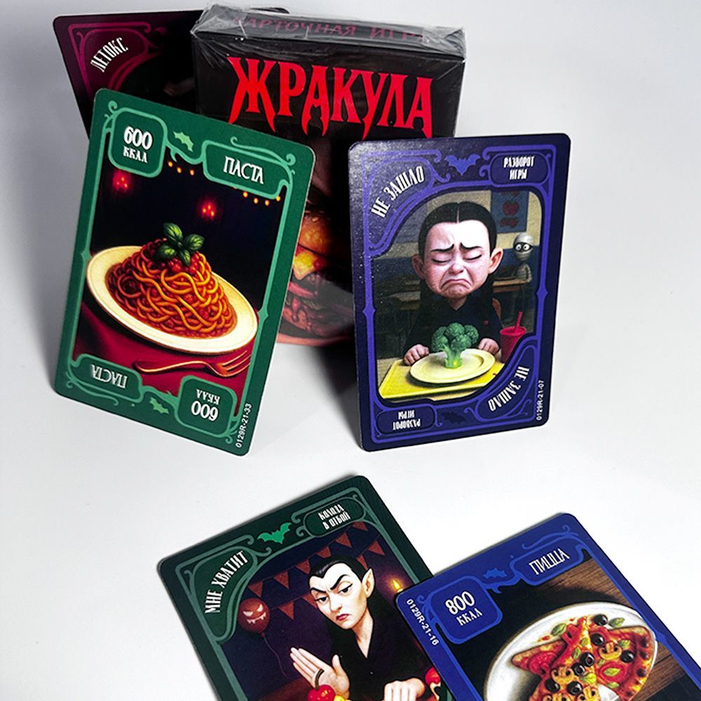 Russian Version Funny Food Vam - огляд і ціна Board Game Name